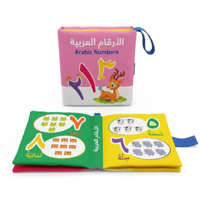 الارقام العربية