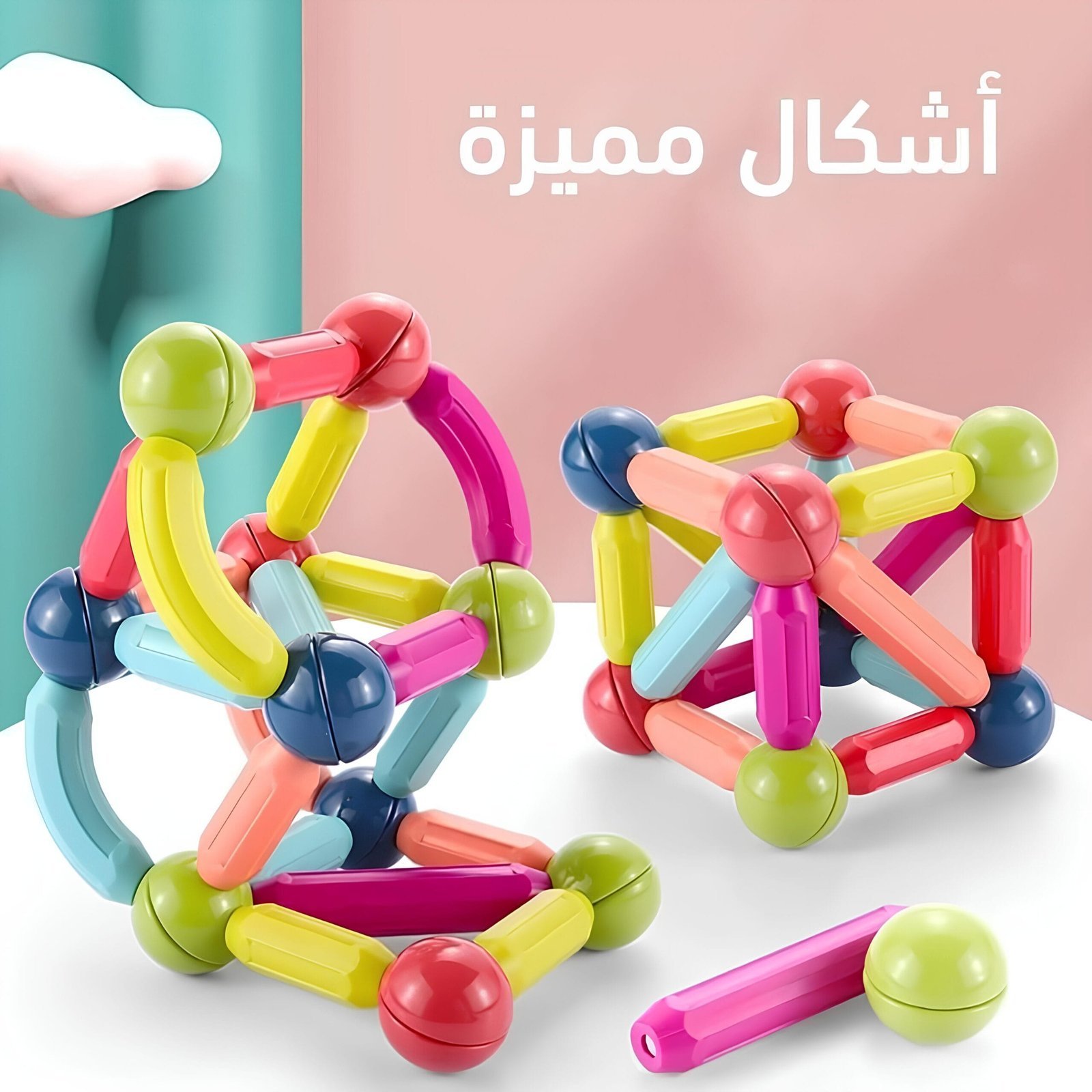 ماجنتك بار 42 ق - الصورة 3