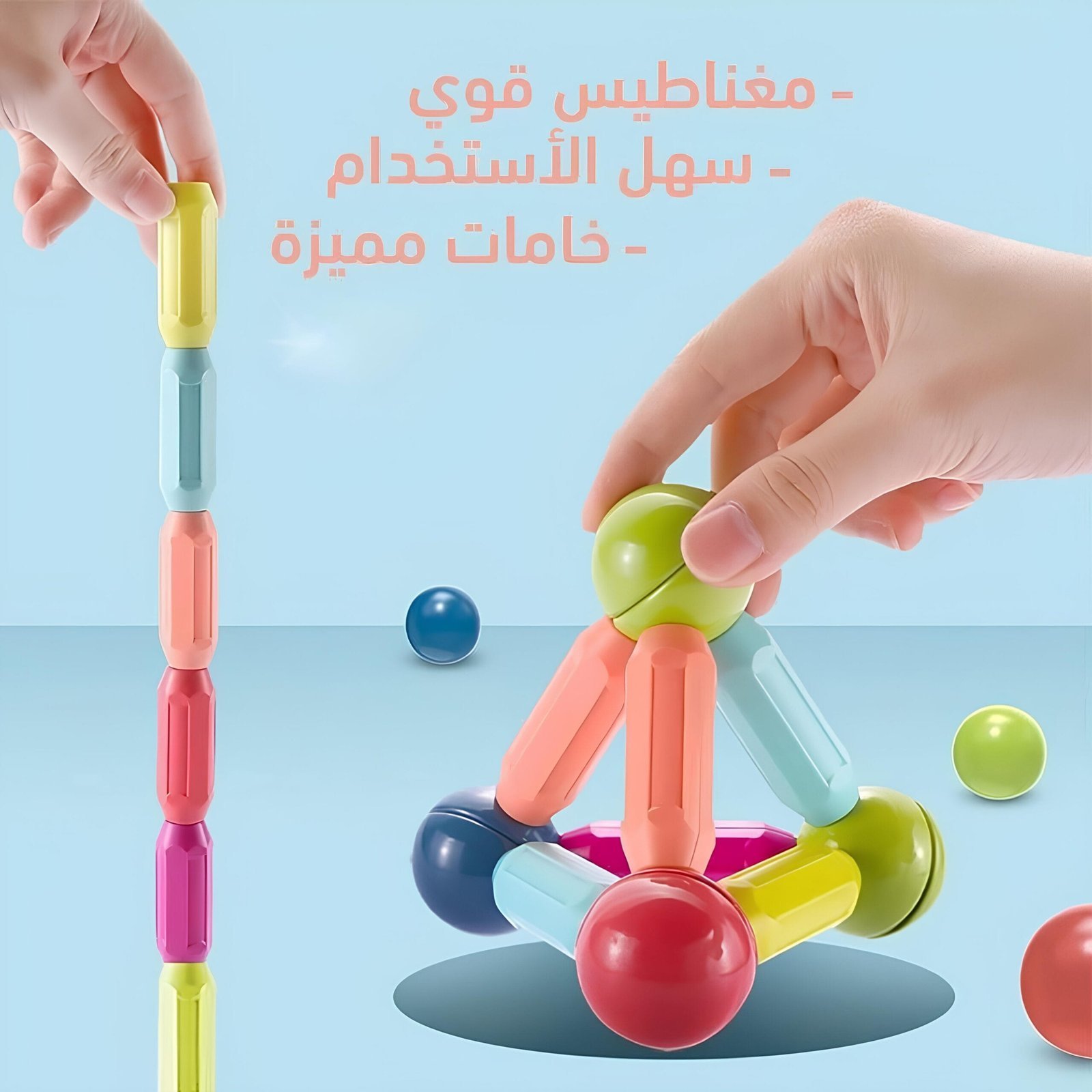 ماجنتك بار 42 ق - الصورة 2