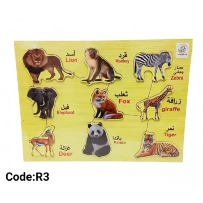 بازل اشكال حيوانات غابة